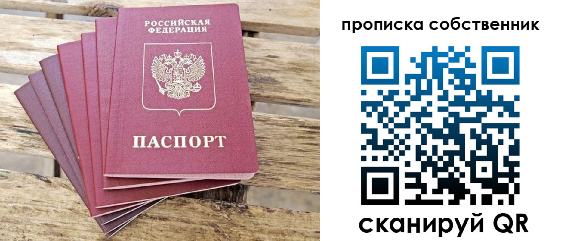 регистрация для дет. сада в Энгельсе